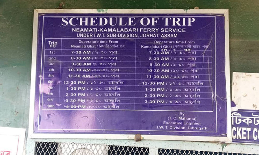 Majuli Ferry Timing Chart